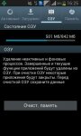  Samsung I8262 Galaxy Core DUOS