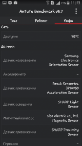Samsung Galaxy Grand 2 Duos   AnTuTu Benchmark 5.6