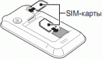 Инструкция к телефону Samsung Champ DUOS