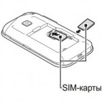 Инструкция Samsung S5292 Rex 90