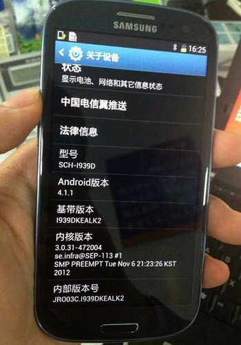 Samsung i939D Galaxy S 3 на 2 SIM-карты